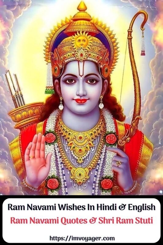 Ram Navami Wishes In Hindi & English 