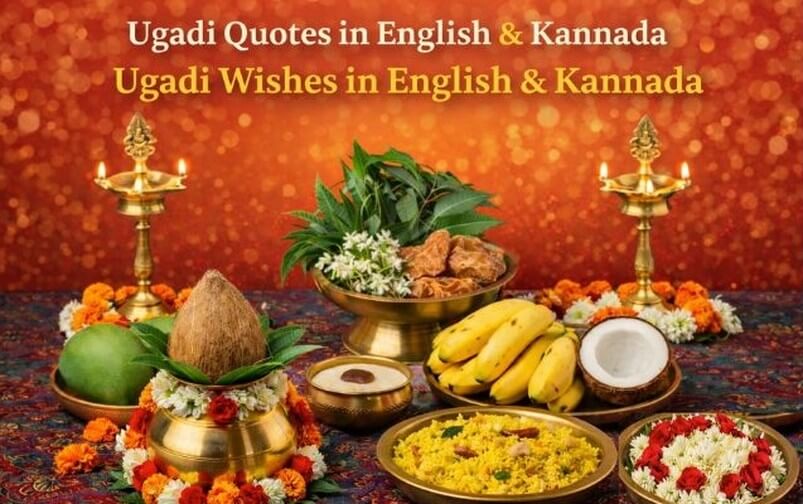 200 Best Ugadi Quotes English, Kannada | Ugadi Wishes Ugadi Quotes English, Kannada | Ugadi Wishes
