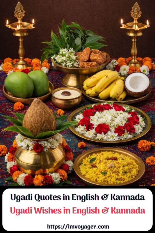 200 Best Ugadi Quotes English, Kannada | Ugadi Wishes Ugadi Quotes in English & Kannada