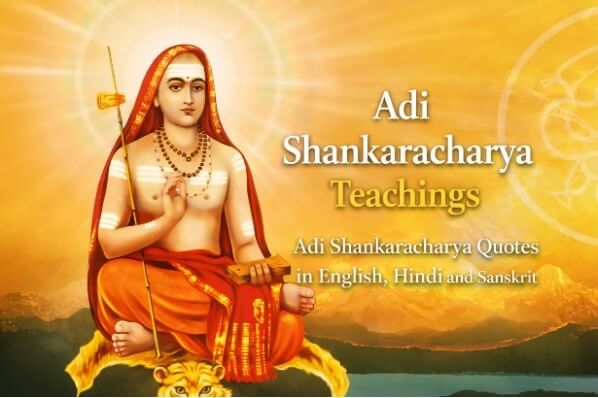 Adi Shankaracharya Teachings | 150 Best Quotes Hindi/English Adi Shankaracharya Teachings - 150 Best Quotes Hindi-English