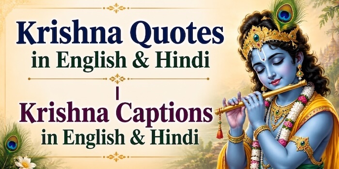 Krishna Quotes In English, Hindi | Krishna Captions